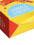 УЦЕНКА Мягкий пазл для малышей «Учим цифры: Животные», 5 пазлов, Крошка Я 10982708