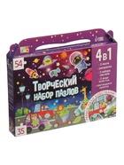 УЦЕНКА Набор пазлов для творчества «Космические гонки» - Фото 2