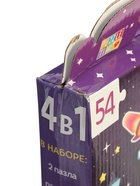 УЦЕНКА Набор пазлов для творчества «Космические гонки» - Фото 12