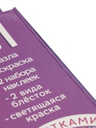 УЦЕНКА Набор пазлов для творчества «Космические гонки» - Фото 14