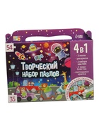 УЦЕНКА Набор пазлов для творчества «Космические гонки» - Фото 3