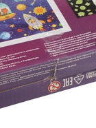 УЦЕНКА Набор пазлов для творчества «Космические гонки» - Фото 6