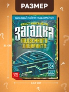 Набор книги - квесты, вариант 2, 5 книг 10927946