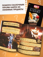 Набор книги - квесты, вариант 2, 5 книг 10927946