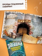 Набор книги - квесты, вариант 2, 5 книг 10927946