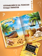 Набор книги - квесты, вариант 2, 5 книг 10927946