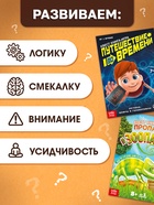 Набор книги - квесты, вариант 2, 5 книг 10927946
