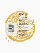 Салфетки бумажные однослойные «Ramadan Mubarak», белые с золотом, 24х24 см, 20 шт - Фото 3