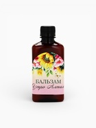 Бальзам женский «Весеннего настроения», 250 мл - Фото 2