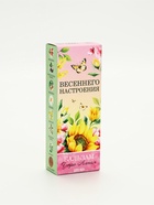 Бальзам женский «Весеннего настроения», 250 мл - фото 809451758