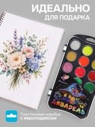 Акварель «Луч: Фантазия», 18 цветов, классический + неон + перламутровый, без кисти - Фото 2