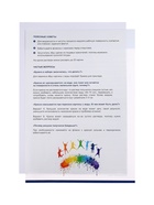 Набор для рисования на воде «Эбру», 7 цветов  (артикул 10979981)  большой выбор товаров оптом и в розницу по низким ценам с доставкой