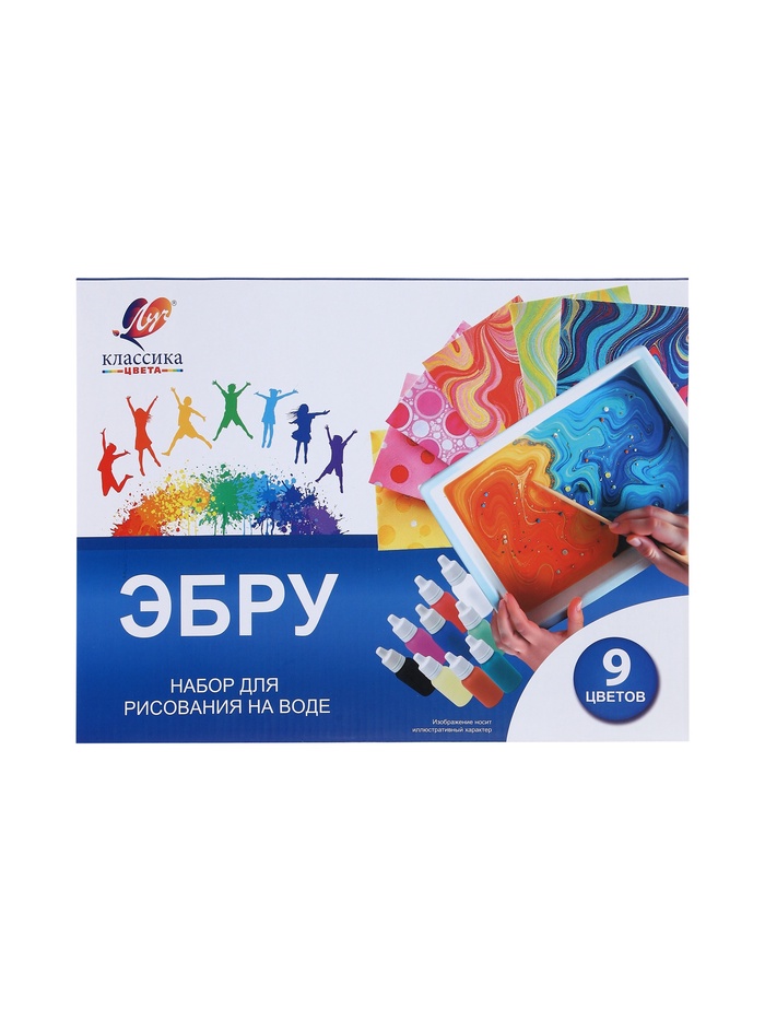 Набор для рисования на воде «Эбру», 9 цветов - Фото 1