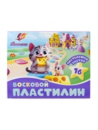 Пластилин мягкий (восковой) 16цв 240г "Фантазия", пастельный - фото 120406402