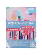 Бумага цветная А4, Calligrata «Multicolor», 25 листов, 25 цветов, 80 г/м², микс - фото 68973986