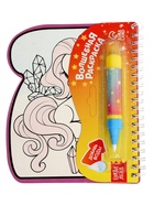 УЦЕНКА Книжка - раскраска «Рисуем водой. Волшебные пони», 10 страниц - Фото 3