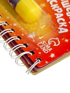 УЦЕНКА Книжка - раскраска «Рисуем водой. Волшебные пони», 10 страниц - Фото 5