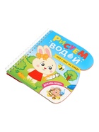 УЦЕНКА Книжка - раскраска «Рисуем водой. Что у нас на обед?», 10 страниц - Фото 4