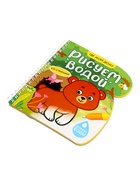 УЦЕНКА Книжка- раскраска «Рисуем водой. Где мой дом?», 10 стр. 10982742