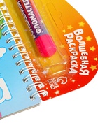 УЦЕНКА Книжка - раскраска «Рисуем водой. Кто чей малыш?», 10 страниц - Фото 4