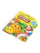 УЦЕНКА Книжка для рисования водой «Любимые сказки» 10982746