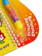 УЦЕНКА Книжка для рисования водой «Любимые сказки» 10982746