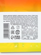 Мармелад "Нехватка кислых мишек", 50 гр  (артикул 10927155)  большой выбор товаров оптом и в розницу по низким ценам с доставкой