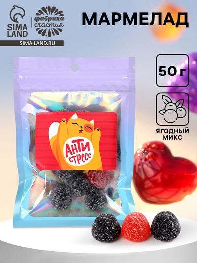 Мармелад жевательный «Анти-стресс», 50 г