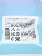 Мармелад "Анти-стресс", 50 гр  (артикул 10927156)  большой выбор товаров оптом и в розницу по низким ценам с доставкой