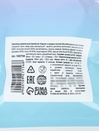 Мармелад жевательный «Анти-стресс», 50 г - Фото 5