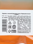 Леденцы в дой-паке «Вкусняшки», 50 г  (артикул 10927158)  большой выбор товаров оптом и в розницу по низким ценам с доставкой