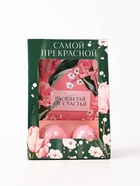 Подарочный набор: блокнот, ручка, бурлящий шар 40 г 2 шт. «Самой прекрасной» - фото 809451848