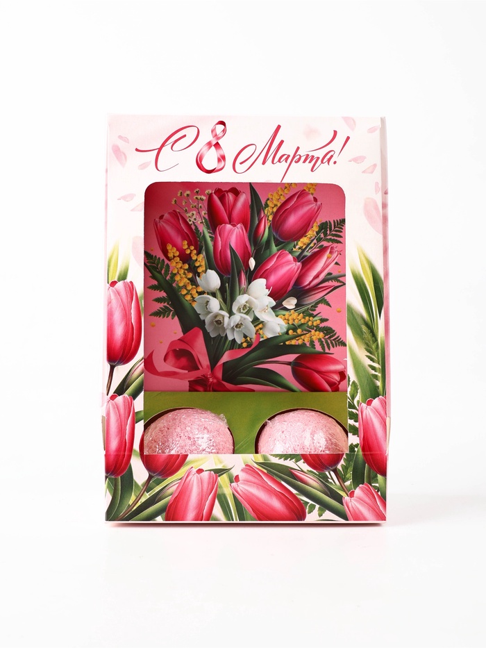 Подарочный набор: блокнот, ручка, бурлящий шар 40 г 2 шт. «С 8 Марта» - Фото 1