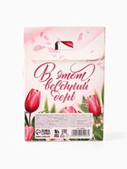 Подарочный набор: блокнот, ручка, бурлящий шар 40 г 2 шт. «С 8 Марта» - Фото 13