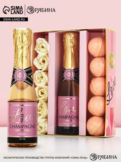 Подарочный набор косметики «Розовое шампанское», гель для душа, мыльные цветы, бомбочки для ванны