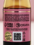 Чистое Счастье Женский набор Розовое шампанское, мыльные цветы и бурлящие шары 10898711