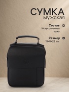 Сумка мужская, на молнии, 2 наружных кармана, с длинным ремнём, 19×8×23 см, чёрная - Фото 1