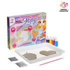 УЦЕНКА ШКОЛА ТАЛАНТОВ Набор для творчества Рисуем в технике Эбру «Единорожка» - Фото 2