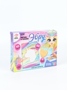 УЦЕНКА ШКОЛА ТАЛАНТОВ Набор для творчества Рисуем в технике Эбру «Единорожка» - Фото 5