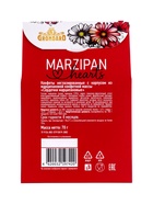 Конфеты неглазированные «Сердечки марципановые», 70 г - Фото 4