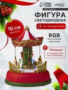 УЦЕНКА Фигура светодиодная «Карусель с лошадками» 12×12×16 см, 4 LED, от батареек ААAx3, RGB 10982802