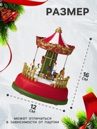 УЦЕНКА Фигура светодиодная «Карусель с лошадками» 12×12×16 см, 4 LED, от батареек ААAx3, RGB 10982802