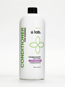Кондиционер для белья, аромат нежный кашемир, 1000 мл, ULAB