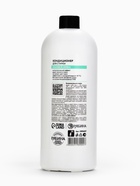 Кондиционер для белья, аромат жасмин и амбра, 1000 мл, ULAB  (артикул 10936247)  большой выбор товаров оптом и в розницу по низким ценам с доставкой