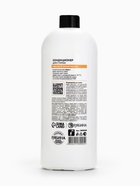 Кондиционер для белья, аромат персик и белый мускус, 1000 мл, ULAB  (артикул 10936248)  большой выбор товаров оптом и в розницу по низким ценам с доставкой