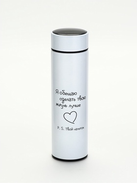 Термос «Сделаю жизнь лучше», 500 мл, с ситечком, с датчиком температуры