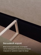 Диван прямой «Ванкувер – Лайт», механизм еврокнижка, велюр, цвет бежевый - Фото 11