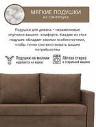 Диван прямой «Ванкувер - Лайт», механизм еврокнижка, велюр, цвет коричневый - Фото 12