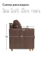 Диван «Ванкувер-Лайт», механизм еврокнижка, велюр, цвет коричневый - фото 65468003