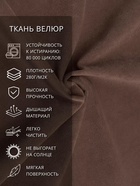 Диван прямой «Ванкувер - Лайт», механизм еврокнижка, велюр, цвет коричневый - Фото 10